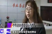 娱乐吃瓜酱大学找工作,求职路上的酸甜苦辣